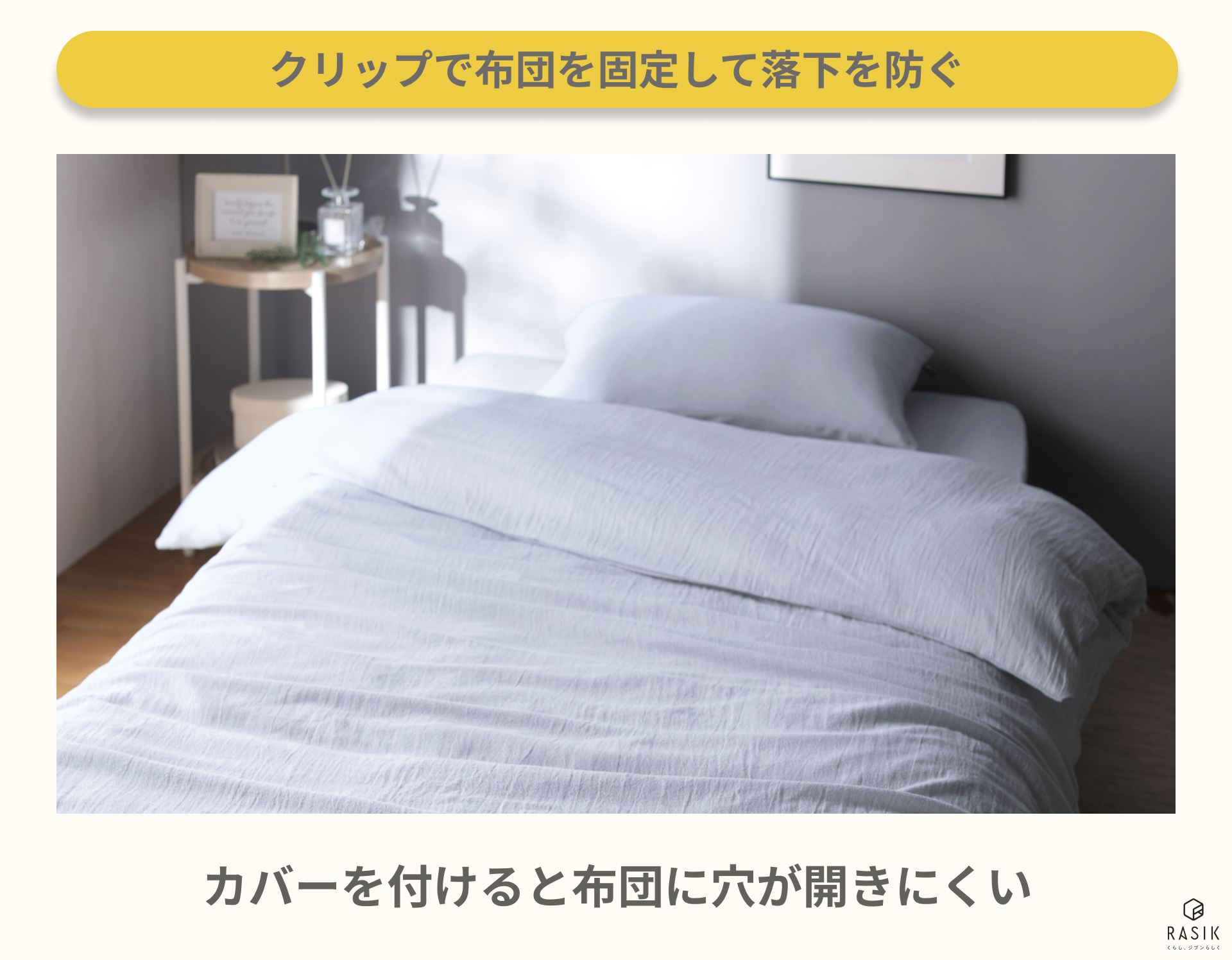 ベビー布団が必要な３つの理由！長く使えて安全を確保する子育て必需品 – ベビー用品レンタル・ショッピングのナイスベビ