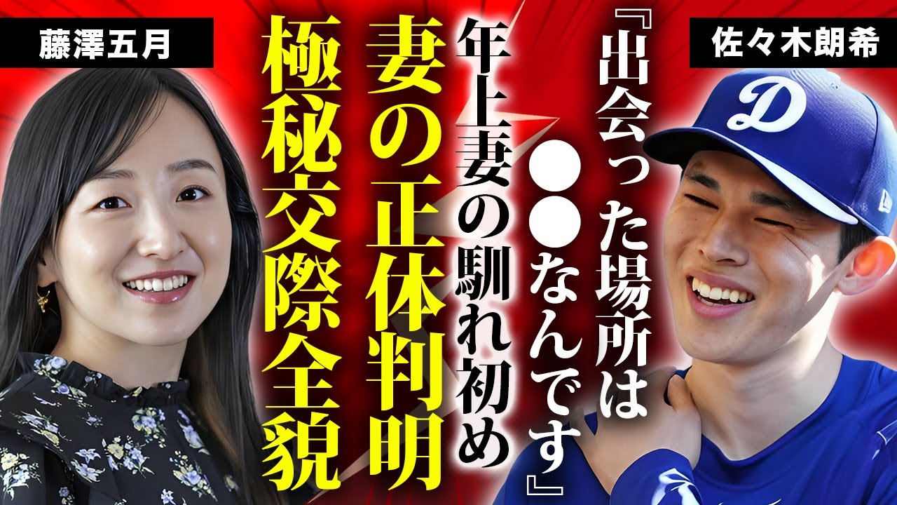 激変 「パワー！」カーリング・藤澤五月がムキムキボディを披露 “氷上のヒロイン”から“小麦色のマーメイド”にFNNプライムオンライン