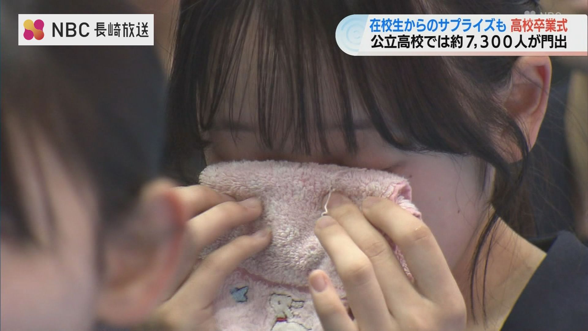 報じる意味がなくなってしまった」ついに消えた“芸能人の卒業式”取材、過去写真で吉永小百合からジャニーズアイドルまで、秘蔵ショット大公開！ 2ページ目週刊女性PRIME