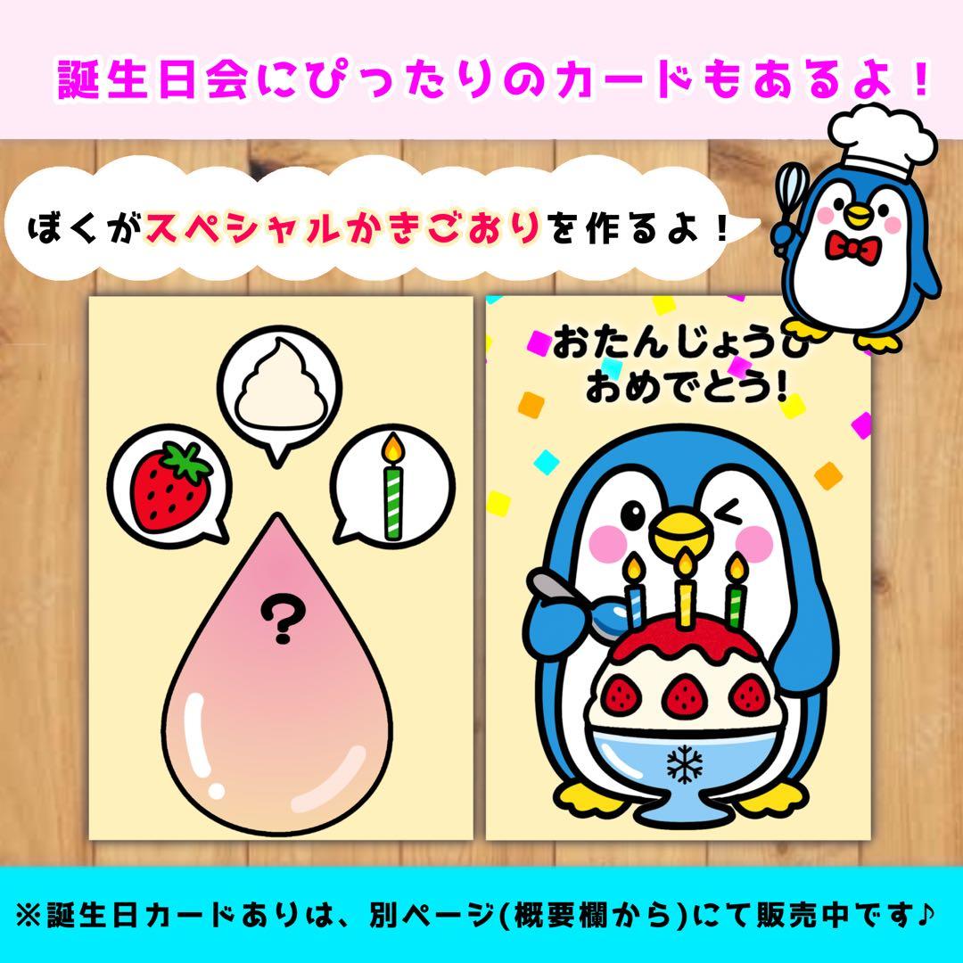 ８月 お誕生日会にじいろ保育園ブログ