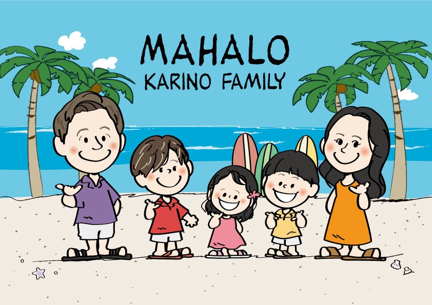 お誕生日や成長の記録としておすすめの家族似顔絵です。鮮やかな色使いで描かれた似顔絵イラストは、年齢や性別を問わず人気があります。かわいい似顔絵 を贈って、特別なお祝いや記念に一生の思い出となる似顔絵色紙をお届けします。 -似顔絵 プレゼント お祝い