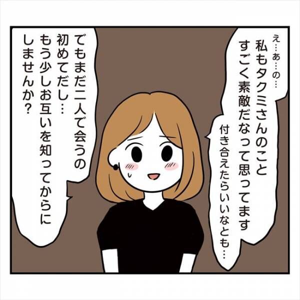 年の差エッチで女子が驚いたこと「○○しない」「○○が多い」