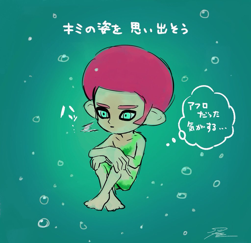 可愛いコーディネート！タコガール Splatoon3TikTok