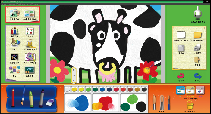 子供と一緒にProcreateで本格デジタルお絵描き