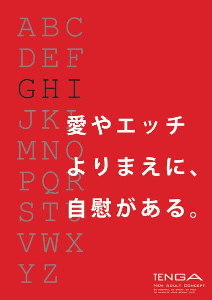 蜂蜜えっち。 〜草食男子と同居…のはずがガツガツに抱かれてます〜 第1話