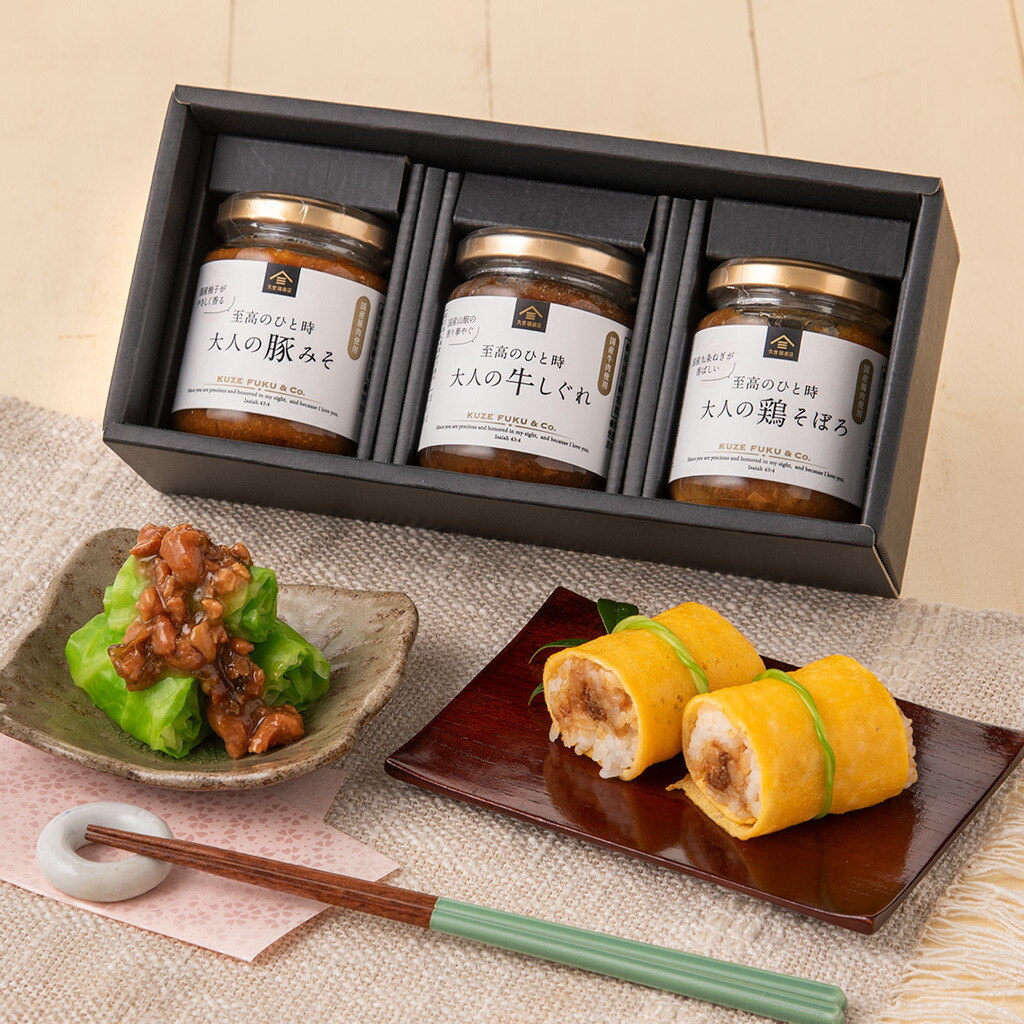 送料無料 ごはんのお供ギフト リニューアル化粧箱包装付沖縄県送料別途 秋ギフト 見舞い グルメ のし 内祝い おしゃれ 贈り物 食品 お礼お祝い プレゼント 贈答 お返し 挨拶 出産 結婚 快気 誕生日 記念日 香典返し サンクゼール ≪ギフトに≫＼送料無料 久世