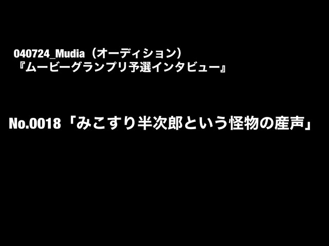 見取り図じゃん 6月5日(月)放送分 実際に先生に4コマ化してもらえるのは!?俺たちのみこすり半劇場