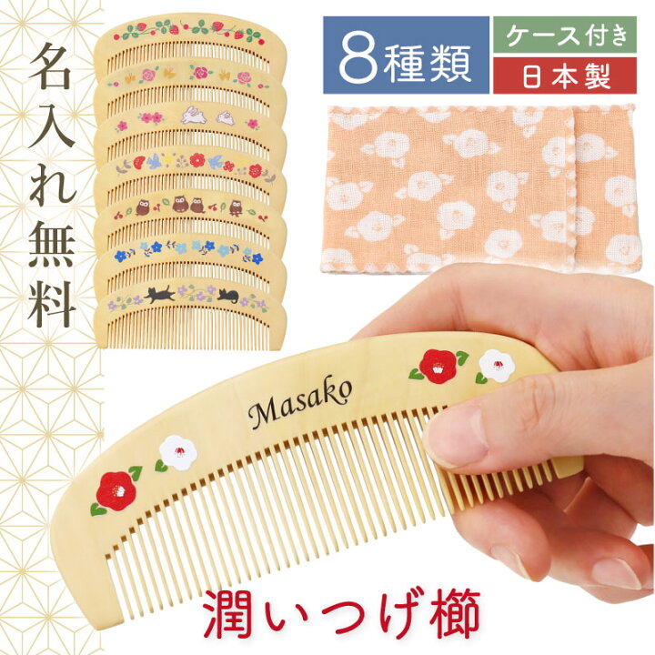 印鑑 はんこ 銀行印 黒水牛 蒔絵 ニューオーストケースセット 認印 ハンコ 赤ちゃん 女性 かわいい おしゃれ 12.0mm×60mm 名前フルネーム エントリーでポイント10倍 印鑑 はんこ 銀行印 黒水牛 蒔絵 ニューオーストケースセット 認印 ハンコ 赤ちゃん 女性 かわいい