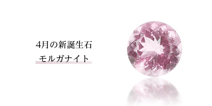 日本の誕生石と誕生日石を知ろう！ 1月～12月：種類と一覧カラッツ Gem Magazine