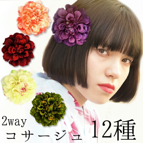 ボブの七五三ヘアセットは意外と簡単！おしゃれなアレンジ方法を紹介おすすめの写真スタジオが見つかる写真館アワード