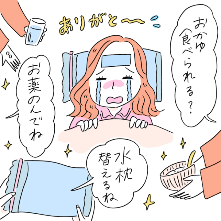 嫁との付き合い方。聞いてよらくらくコミュニティ