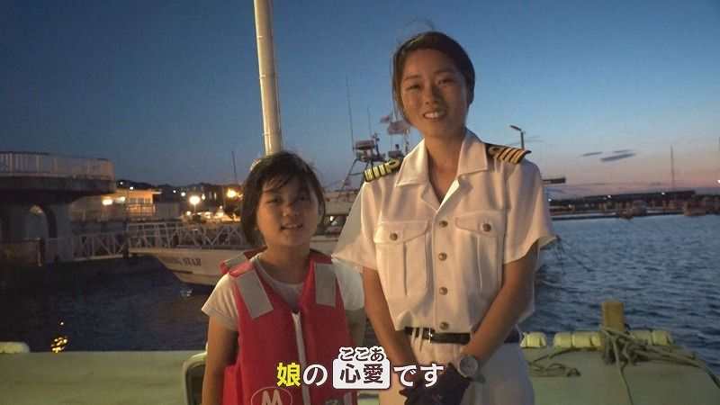 室蘭市】地元の海で小さな頃からの夢を叶えた女性船長。 | 北海道の人、暮らし、仕事。