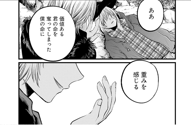 推しの子 考察 父親は斉藤壱護めんみ