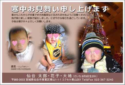 Amazon.co.jp: 出産内祝い 写真入り メッセージカード 名刺サイズ 出産報告 内祝い 名入れ お返し20枚セット:ベビー＆マタニティ