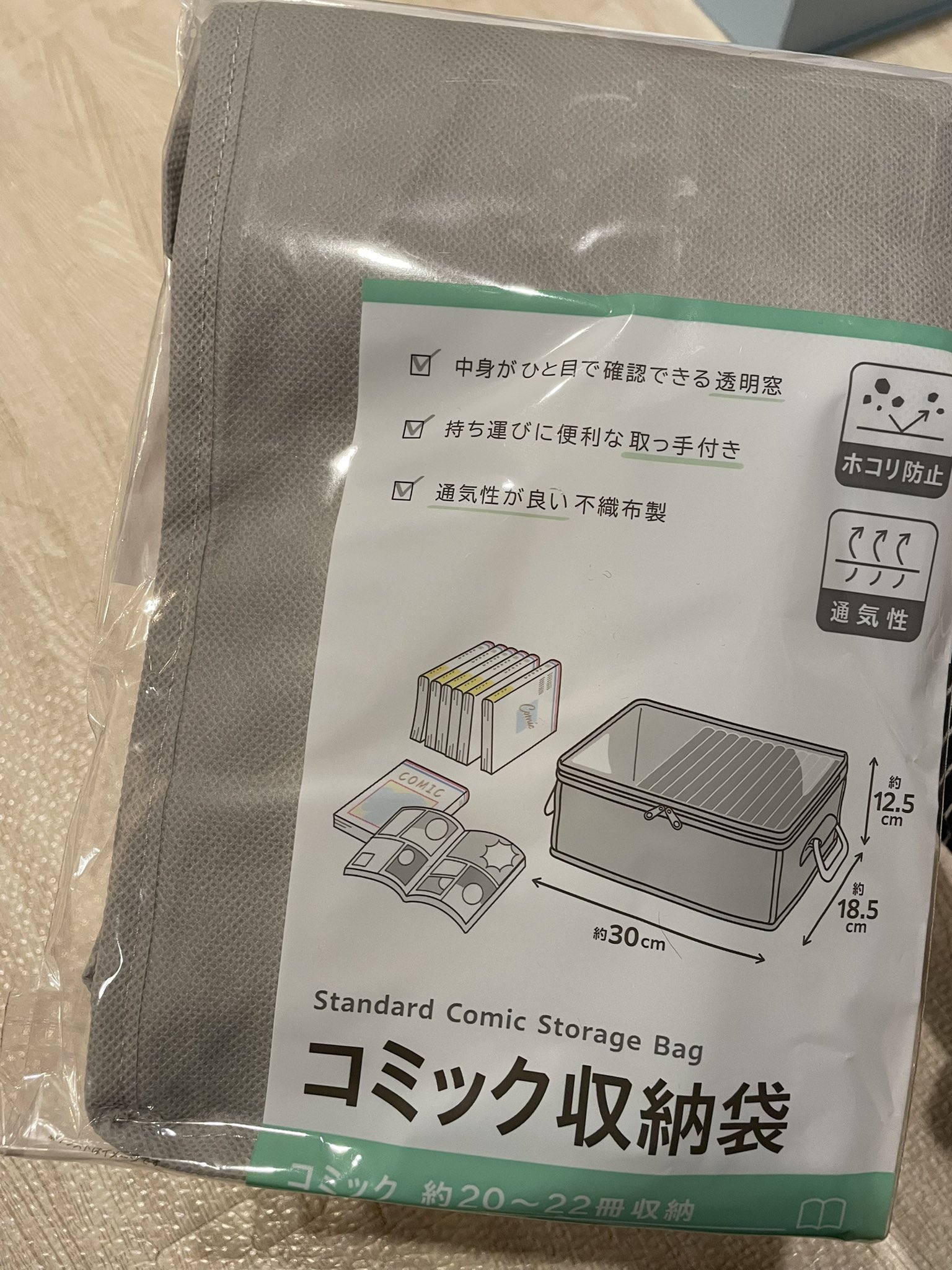 100均アイテムですっきり サイズアウトした子ども服の収納方法 とらちゃん- エキスパート - Yahoo!ニュース