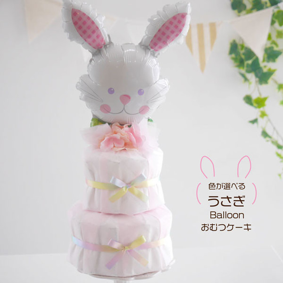 編集可能なピンクのテディベア ベビーシャワー カップケーキ トッパー、ピンクの女の子の赤ちゃんのクマの風船、We Can Bearly Wait ベビーシャワーケーキ トッパー 印刷可能 A1A4 - Etsy 日本