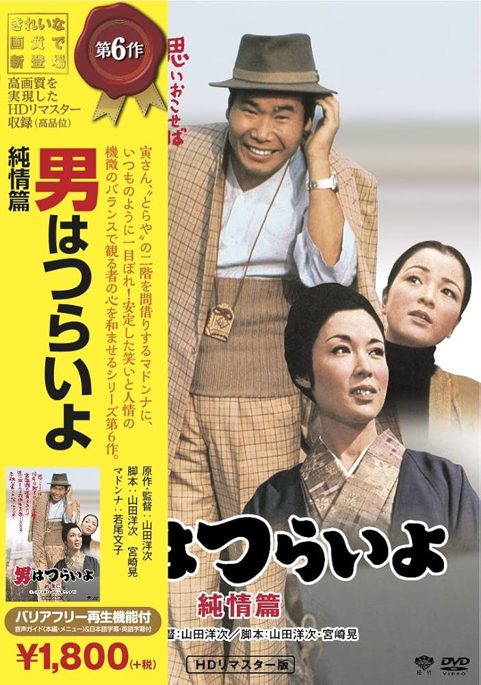 六月燈の三姉妹新・伝説のhiropoo映画日記