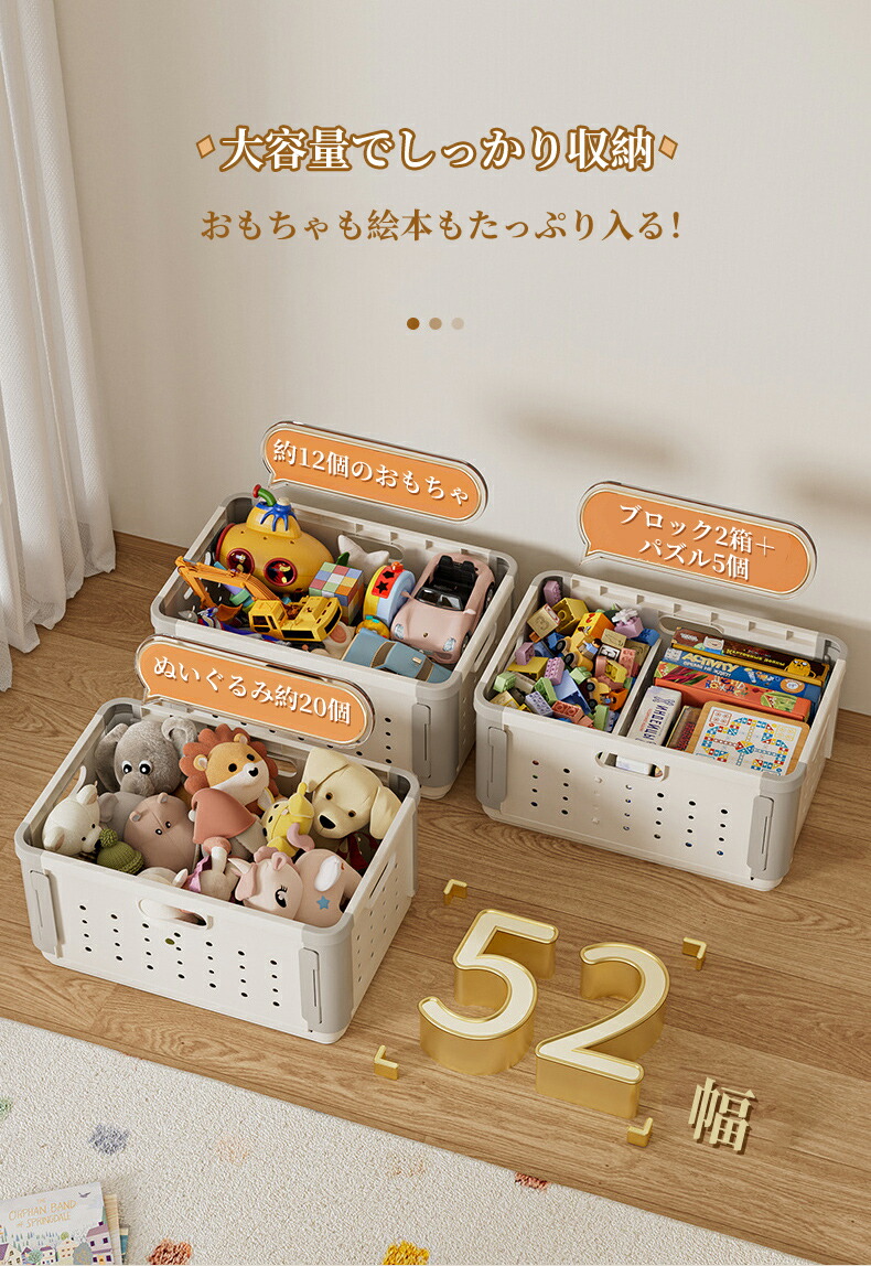 子どもでも片づけがラク！インテリアになじむおもちゃ収納RoomClip mag暮らしとインテリアのwebマガジン