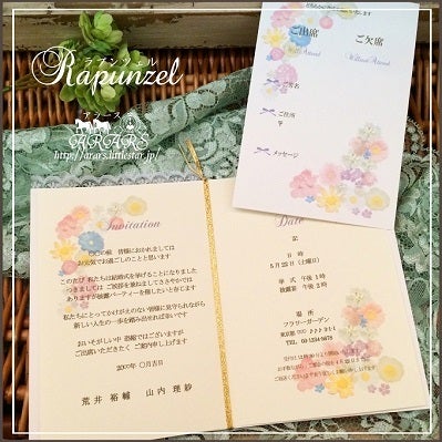 結婚式の招待状 入籍済みカップル への返信メッセージにはどんなことを書く？文例をご紹介結婚ラジオ結婚スタイルマガジン