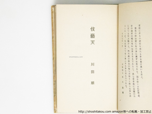 竹柏会 心の花 2022年5月 1483号 - メルカリ