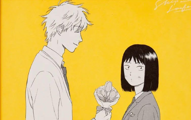 スキップとローファーの話 10巻までのネタバレ- 墓標