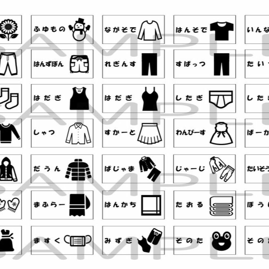 こどもと暮らしみじたくシール SHIRUSHIシリーズ - こどもと暮らし コドモトクラシキナリノモール