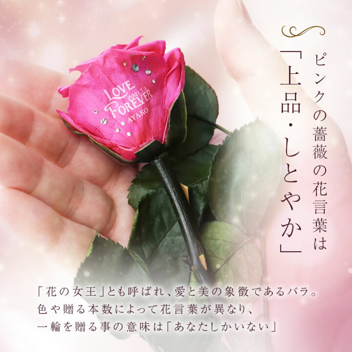 プロポーズ 赤バラ 44本 花言葉「不変の愛」プリザーブドフラワー 花束 結婚記念 44本使用 プリザーブドフラワー 花束 枯れずにいつまでもキレイな赤 バラ ◇プロポーズ・誕生日プレゼント・成人祝い・記念日の贈り物におすすめのフラワーギフト