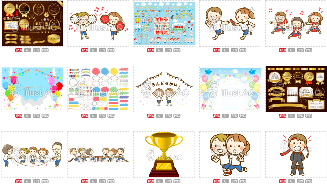 運動会」文字と紙花の白黒フレーム飾り枠イラスト無料イラスト かわいいフリー素材集 フレームぽけっと