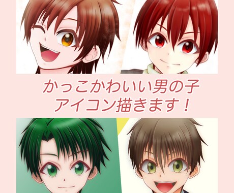 2025 年の 200 件の「可愛い男の子イラスト」や「男の子 イラスト」のアイデアを見つけましょうイラスト、おとこのこ イラスト、可愛い など