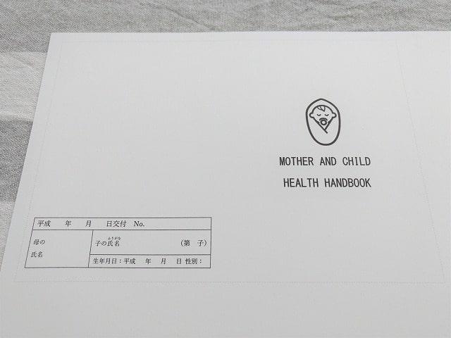 母子手帳カバーをハンドメイドで作ってみた