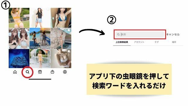 画像付き】instagramのエロ過ぎる巨乳たち10選！勃起不可避のアカウントをフォローせよ！ | Trip-Partner[トリップパートナー]