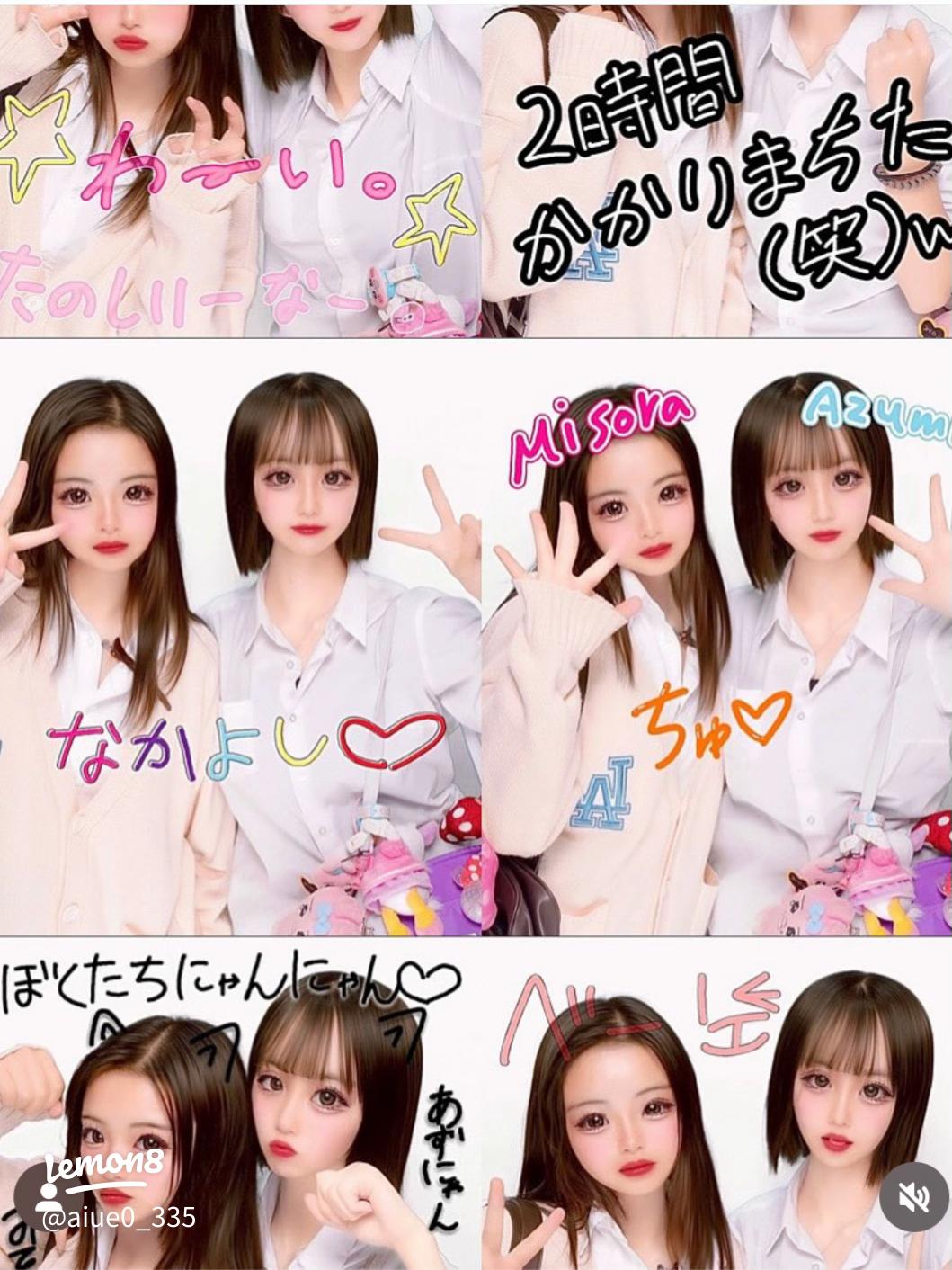 2025年最新版 SNSでバズる！プリクラの可愛い落書き文字・デザイン13選♡トレンドやコツもご紹介！ - トレンドお届けメディア Trepo トレポ