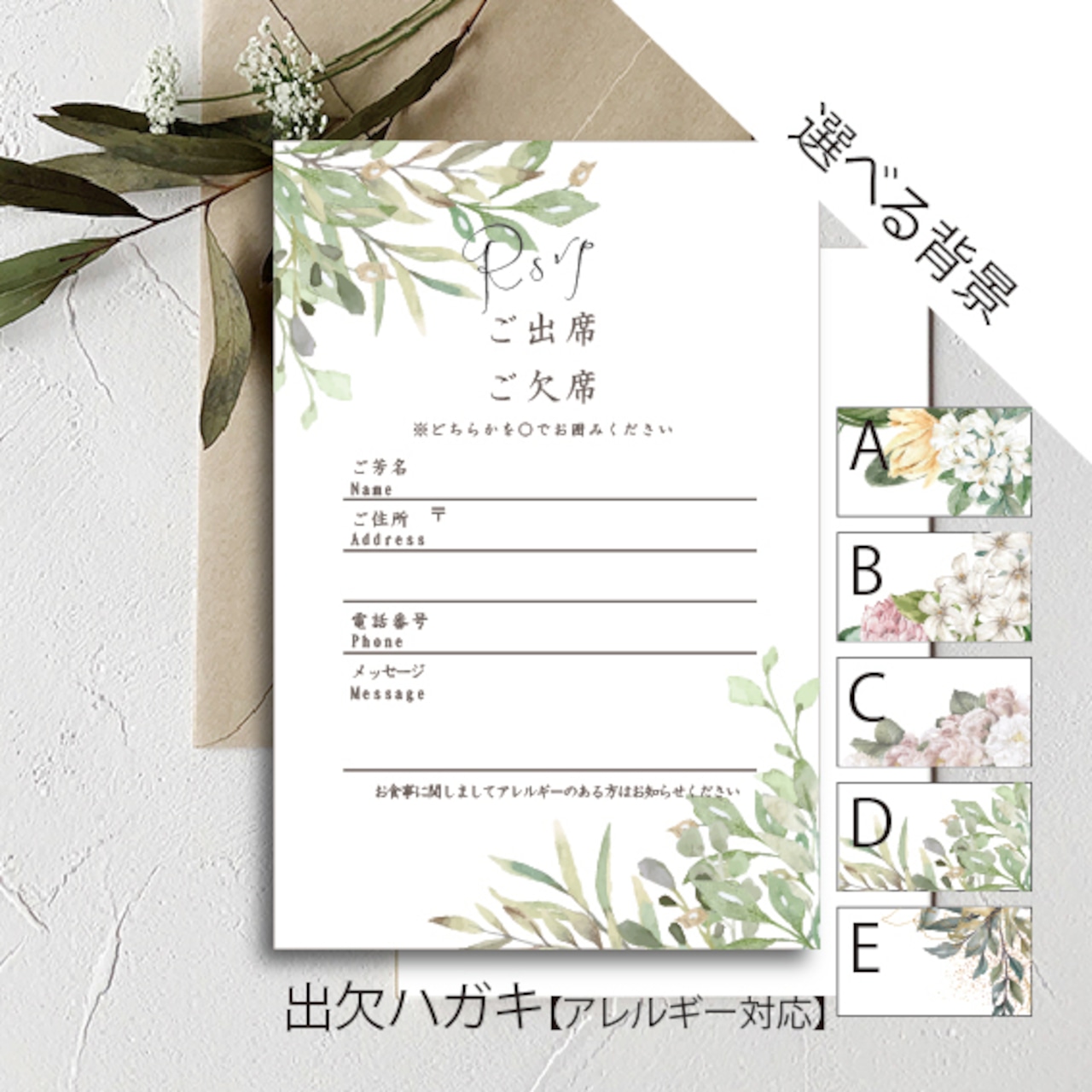 これで完璧！結婚式招待状の返信マナーと好感度UP♡メッセージfavori blog ファヴォリ クラウドブログ