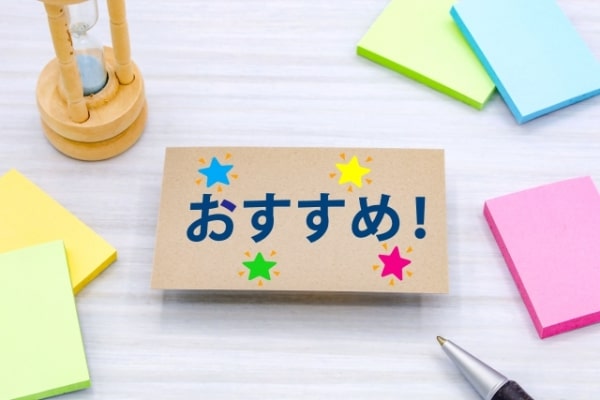 不動の人気！還暦祝いに手作りプレゼント世界にたった一つのギフト