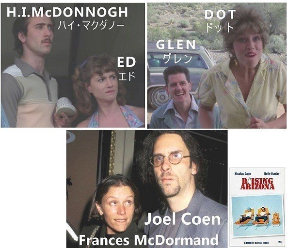 ノマドランド アカデミー主演女優賞候補フランシス・マクドーマンドおススメ作品6選おススメ海外ドラマを鬼更新