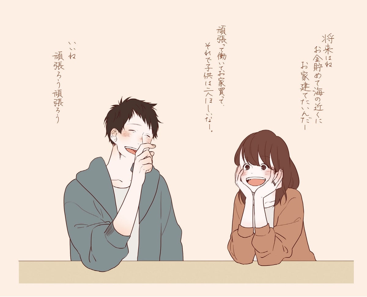 深町なか◎3 14ふたり綴り発売📚 on X: 