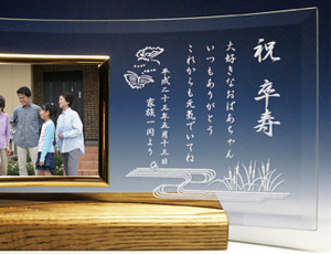 Amazon.co.jp: お祝いメッセージカード 感謝状 プレゼント A4サイズ お祝い アートポスター 男性 女性卒寿 90歳:ホーム＆キッチン