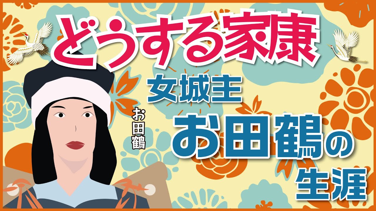 曳馬城 引間城 の見どころ 美しい写真で巡る - お城めぐりFAN