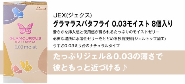 避妊用コンドーム 薄さ0.03mmコンドーム!有名メーカー別使い比べ!3箱セット+選べるペペローションおまけ付き! :ネコポス送料無料 :