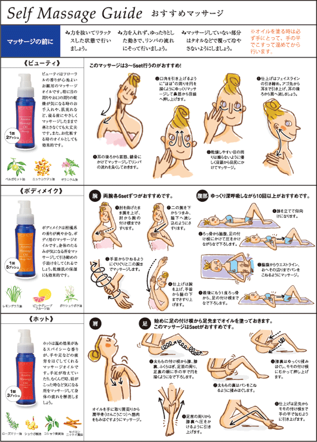 アロマを取り入れた快眠マッサージで質の高い睡眠を手に入れよう | 【沖縄】出張リラクゼーションマッサージ ロイヤルハンドスパ