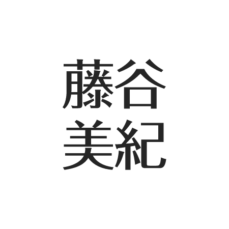 猫魔に消えた花嫁 藤谷美紀出演 ドラマ・時代劇TBSチャンネル - TBS