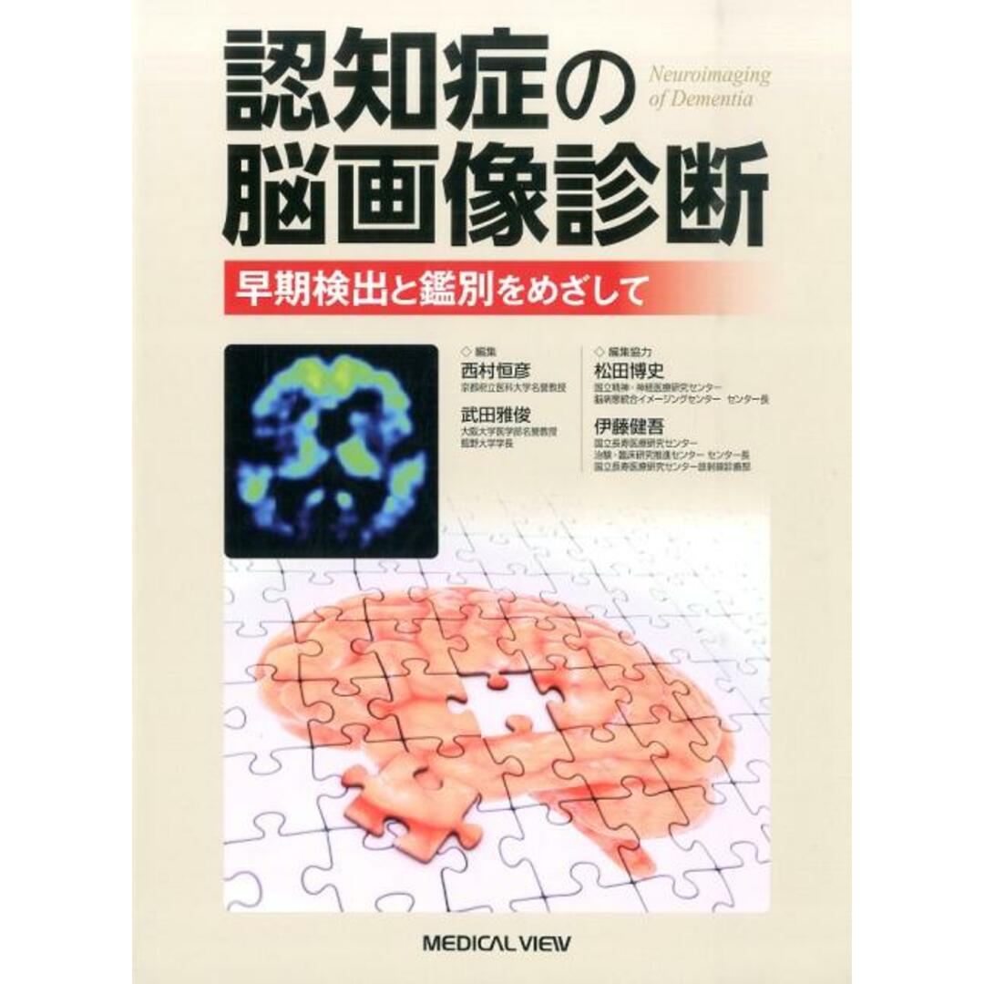 コードネーム&歌詞付メロディ譜 青春グラフィティ邦楽・洋楽ベストヒット70's 第3版全音楽譜出版社 70年代の青春を彩った邦楽と洋楽のヒット曲が満載web総合楽器店 chuya-online.com