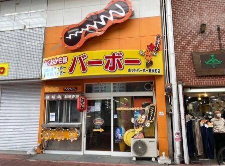 受付所マップ｜池袋風俗 いきなりプレイ専門店 池袋いきなりビンビン伝説