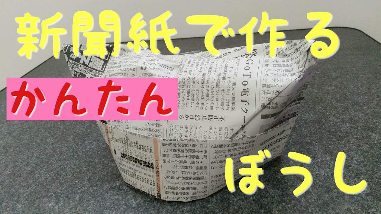 しんぶん島〜友だちと楽しむ新聞ゲームあそび〜保育と遊びのプラットフォーム ほいくる
