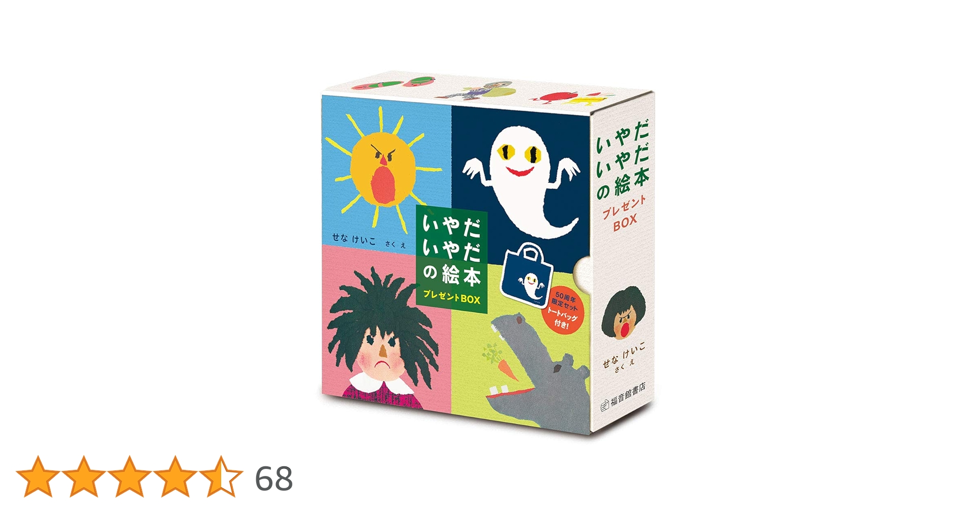 世界に1冊だけ！「オリジナル写真絵本」プレゼントのお知らせベビーカレンダ