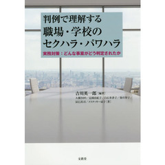 Amazon.co.jp: GORO 1986年 表紙:国生さゆり 吉川晃司