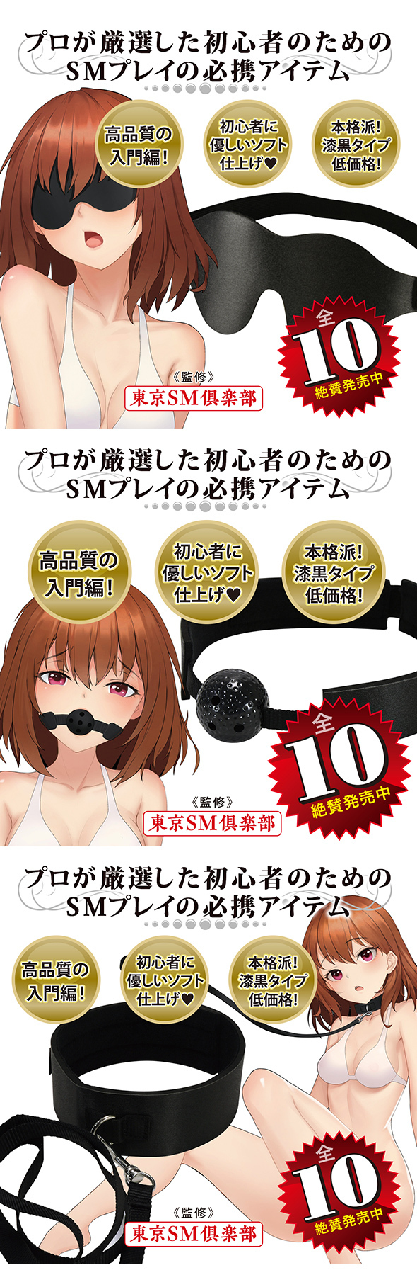 Amazon.co.jp: SMグッズ フルセット コスプレ