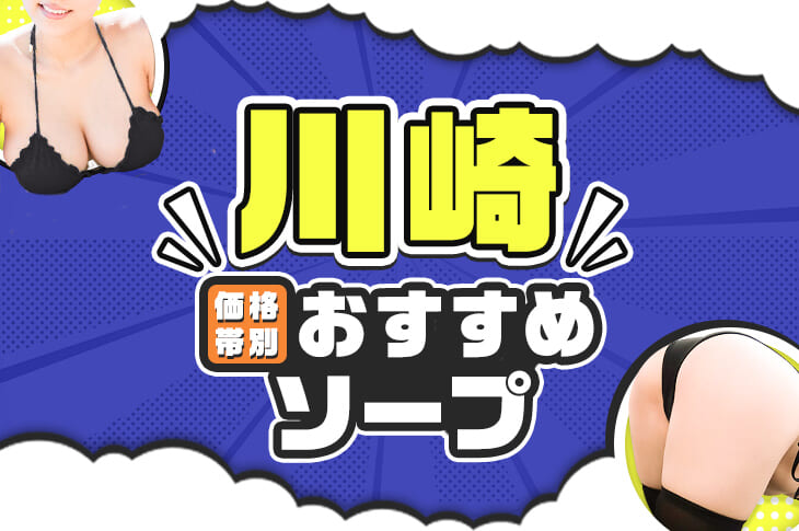 川島まさひろ - 2024/05/10 川崎市プレミアムデジタル商品券の詳細が発表されました。