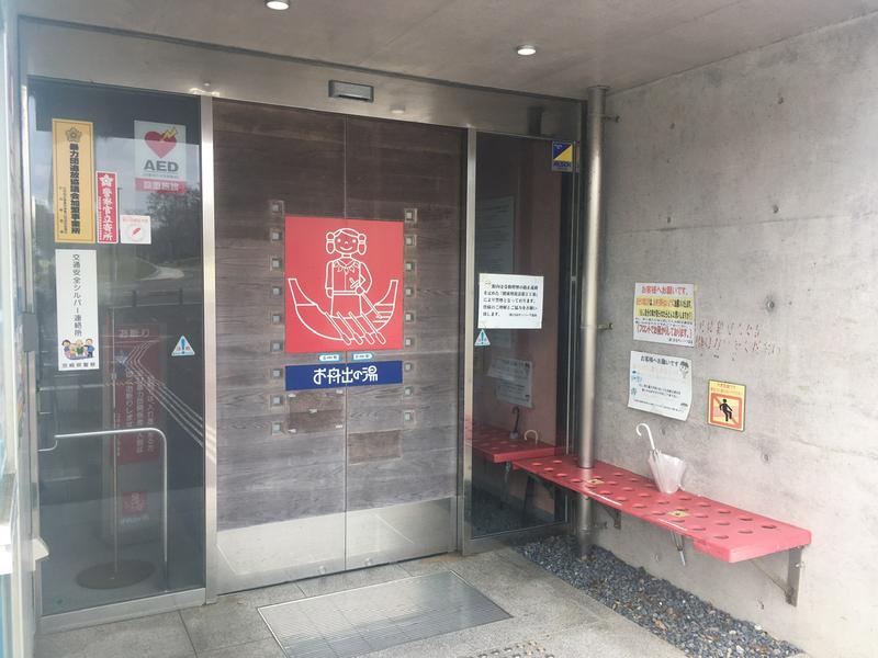 日向サンパークの公園に行ってきた！そりのレンタルは？ペット同伴可能？マイたび