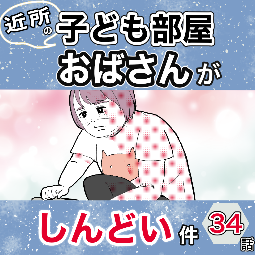 近所のおじさん・おばさんのイラスト素材39210493- PIXTA
